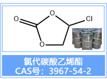 氯代碳酸乙烯酯产品图片
